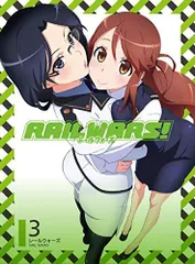 2025年最新】RailWarsの人気アイテム - メルカリ