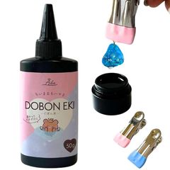 [Ailes(エール)] レジン コーティング クリア レジン液 どぼん液 50g 大容量 コンテナ付き 滑り止めクリップ2個 UV/LEDコーティングレジン オリジナル 0