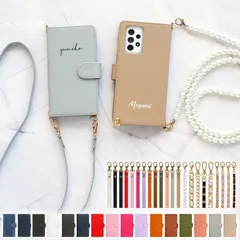 スマホケース スマホショルダー 手帳型 全機種対応 スマホカバー 手帳 手帳ケース【レザーorデニム×名入れ印刷×ロングストラップ】leathertype23