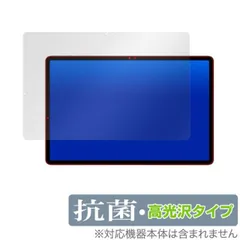 大幅値下げ！Galaxy　tab s7+ 8GB RAM 256GB付属品多数！ Samsung Galaxy Tab S7+ 31.5 cm (12.4 inch) Super AMOLED 120