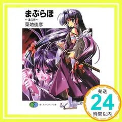 駒都えーじ先生　蒼い空のネオスフィア限定書き下ろしイラストカード 駒都えーじ先生 蒼い空のネオスフィア限定書き下ろしイラストカード