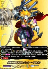 ドラムバンカー・ドラゴン　Re:B2枚セット ドラムバンカー・ドラゴン Re:B2枚セット ドラムバンカー・ドラゴン Re