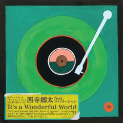 【★送料無料★】It's a Wonderful World / 入江にて [Analog]