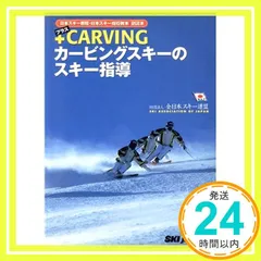 寶物雪T-744 ロシニョール スキー板 actYs カービング 近日入荷したスキー板を紹介！！お手頃価格の板や近年モデルも