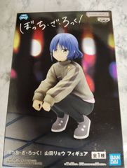 ぼっち ざ ろっく !  山田リョウ フィギュア プライズ