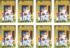 2025年最新】キャプテン ちばあきお dvdの人気アイテム - メルカリ