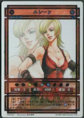 2025年最新】幻想水滸伝 カードストーリーズの人気アイテム