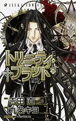 合計38冊➕オマケ付き！！ 三輪士郎　同人誌　イラスト集　九条キヨ　同人誌 2025年最新】九条キヨ イラスト集の人気アイテム - メルカリ