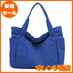[pieka] トートバッグ 大きめ 帆布 軽量 6ポケット付き シンプル Lサイズ