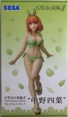 セガ プレミアムフィギュア 五等分の花嫁∬ 中野四葉