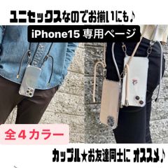 iPhone15 ケース アイフォン15 ショルダー アイフォンケース iPhoneカバー 紐付き 透明 クリア スマホバッグ スマホケース スマホカバー あいふぉんけーす ショルダケース シンプルケース ショルダー iPhone13 ケース  韓国 手帳