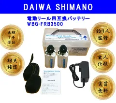 シマノ BM-1 極美品 実釣未使用 BM-1｜＠ベリーネット 日本最大新品中古釣具WEBショップ