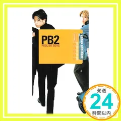 【貴重】pool bit boys／best bit visual DVD 41TL98E0IWL._SY200_QL15_.jpg