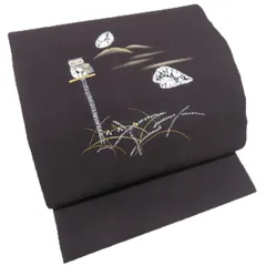 ☆ 名古屋帯 梟 枝葉にとまるフクロウ 黒色 縮緬 O-4152 2025年最新