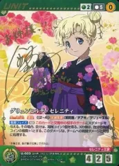 2025年最新】金元寿子 サインの人気アイテム - メルカリ