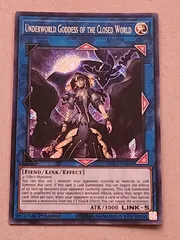 サロス　クオシク 遊戯王 閉ザサレシ世界ノ冥神 サロスエレスクルヌギアス 25th
