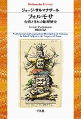 2024年最新】台湾情報の人気アイテム - メルカリ