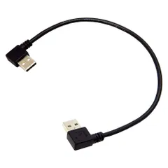 【在庫処分】AL型 オス オス AL型 - 25cm USB 両端Aオスケーブル USB2.0 SU2-AM25BLL エスエスエーサービス Service SSA