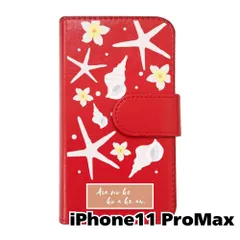 【新品未使用】 iPhone11 Pro Max 手帳型スマホ ケース (カバー色レッド×柄-スターフィッシュ) ハワイアン ボタニカル おしゃれ カード収納 PUレザー flip2-iphone11max-rd-20090