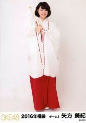 中古】生写真(AKB48・SKE48) 斉藤真木子/SKE48×B.L.T.2010 04