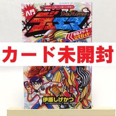 カード未開封 デュエル・マスターズ 入門デュエマ 革命スタート完全