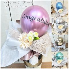 バルーンブーケhappybirthday　５カラーより選択
