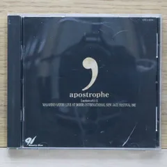 国内盤CD★佐藤允彦@|C鈴木宏昌/Atsuhiko Sato, Hiroaki Suzuki■ アポストロフィー  ■4988007089258/【国内盤 /邦楽】D00713