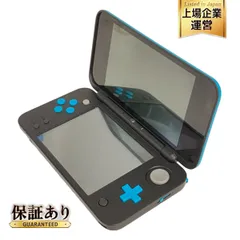 2025年最新】2ds 本体 ブルーの人気アイテム - メルカリ 