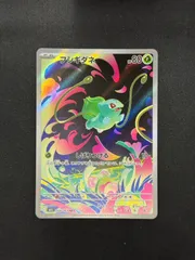 2025年最新】フシギダネarの人気アイテム - メルカリ