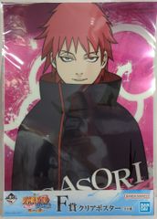 BANDAI SPIRITS 이치 반 쿠지 NARUTO-나루토- 질풍전 연결되는 생각 F상 전갈 클리어 포스터