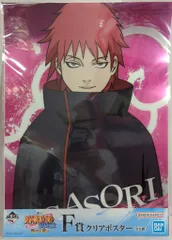 BANDAI SPIRITS 一番くじ NARUTO-ナルト- 疾風伝 繋がる思い F賞 サソリ クリアポスター