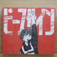 【特典ステッカー3枚】米津玄師 ピースサイン ピース盤 Amazon.co.jp: □□ 米津玄師 ピースサイン ピース盤 & ヒーロー