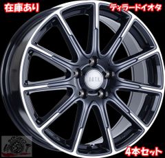 新品ホイール4本★ティラード/イオタ★17インチ★17X7.0J5H114.3+38☆デリカD:5/90ノア/ヴォクシー/エクストレイル/ステップワゴン等　5穴