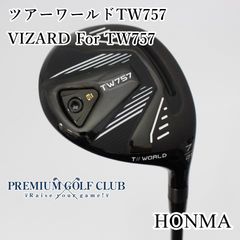 本間ゴルフ - 本間(ホンマ/HONMA) ツアーワールド  フェアウェイウッド 右 　3本 HONMA GOLF 本間ゴルフ ツアーワールド TW757 フェアウェイ