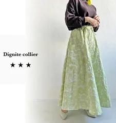 未使用タグ付き▼Dignite collier ディニテコリエ　Wロングジレ 楽天市場】【ラスト1点】【SALE／20％OFF】Dignite collier