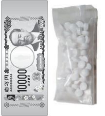 渋沢栄一(新一万円札)　ミントタブレット缶