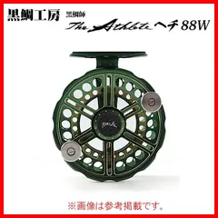 2025年最新】黒鯛工房 ヘチ 88の人気アイテム - メルカリ 2025年最新】黒鯛工房 ヘチ 88の人気アイテム - メルカリ