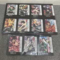 鬼滅の刃　DVD全巻セット美品 鬼滅の刃 〈完全生産限定版〉 全巻セットdvd - メルカリ