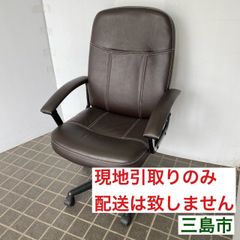 【配送不可、現地引取のみ、リユース品】ニトリ　ワークチェア　ヒューソン　M3DBR