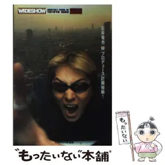 2025年最新】石井竜也カレンダーの人気アイテム - メルカリ