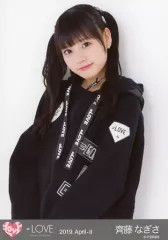 2026年最新】齊藤なぎさ セットの人気アイテム - メルカリ