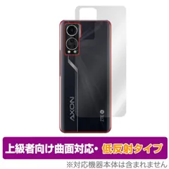 2025年最新】zte axon 30の人気アイテム - メルカリ