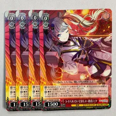 ヴァイス　プロセカ　RRのみ　まとめ売り　214枚セット ヴァイス プロセカ RRのみ まとめ売り 214枚セット Amazon.co.jp