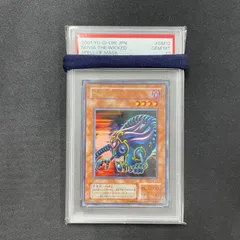 遊戯王　プリズマン　ノーマル　PSA10 遊戯王 プリズマン 初期 ノーマル PSA10｜Yahoo!フリマ（旧