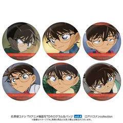 【新品・公式】名探偵コナン 場面写トレーディングホログラム缶バッジ 江戸川コナンcollection vol.4【コンプリートBOX／6個入り】