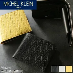 新品 ミッシェルクラン 財布 二つ折り メンズ ブランド 本革 二つ折り財布 MICHEL KLEIN PARIS エムトレース MK304 札入れ ハーフウォレット 折財布 牛革 革 レザー カジュアル オシャレ 人気 さいふ サイフ 革小物 ウォレット