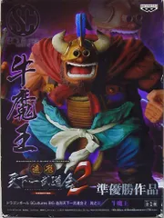 2025年最新】造形天下一武道会 牛魔王の人気アイテム - メルカリ