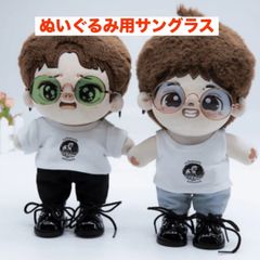 ぬい活　ぬい用　ぬいぐるみサングラス