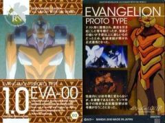 [중고] 애니메이션 계 트레카 E-03 : EVANGELION PROTO TYPE
