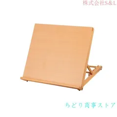 木製アートボード 大判　製図板 2025年最新】製図板 木製の人気アイテム - メルカリ